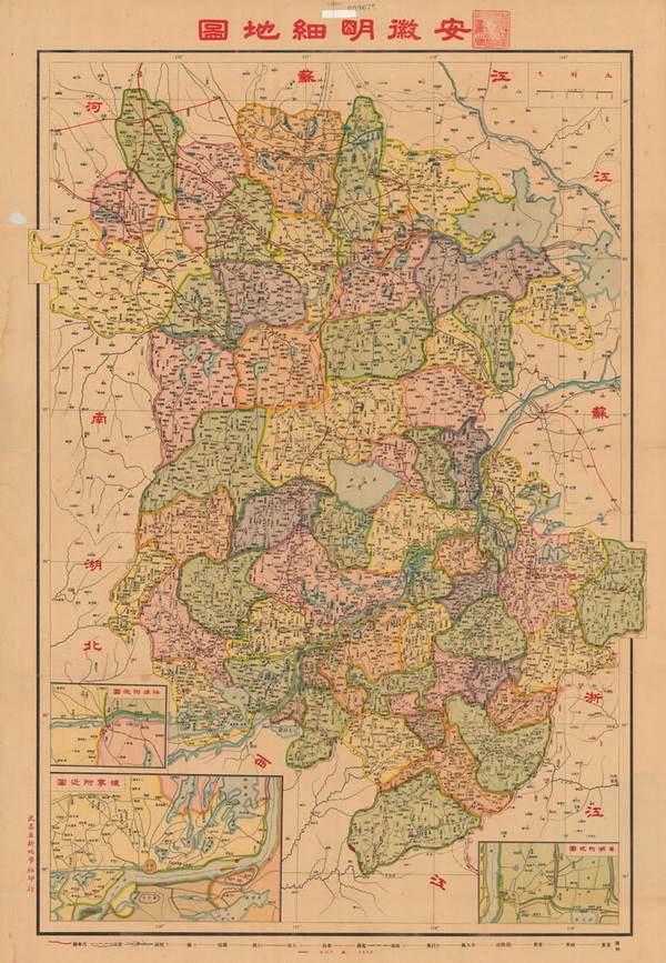 安徽省历史地图大全预览图24