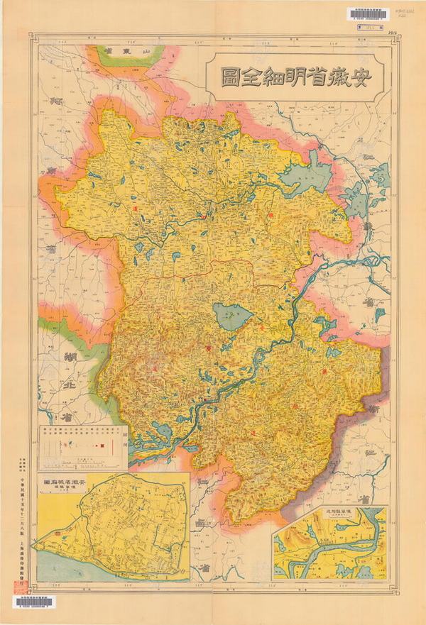 安徽省历史地图大全预览图9