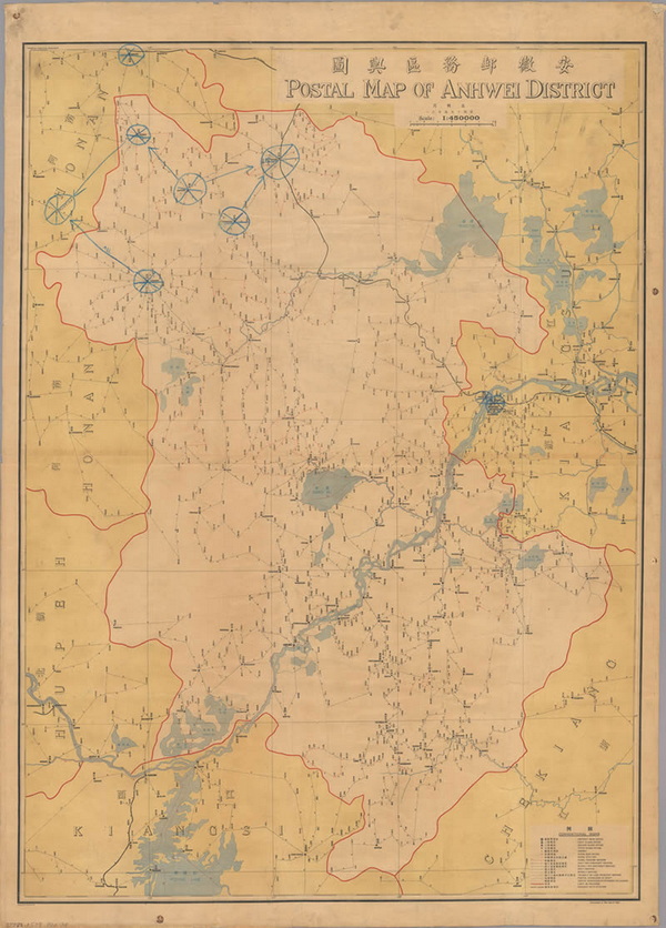 安徽省历史地图大全预览图8