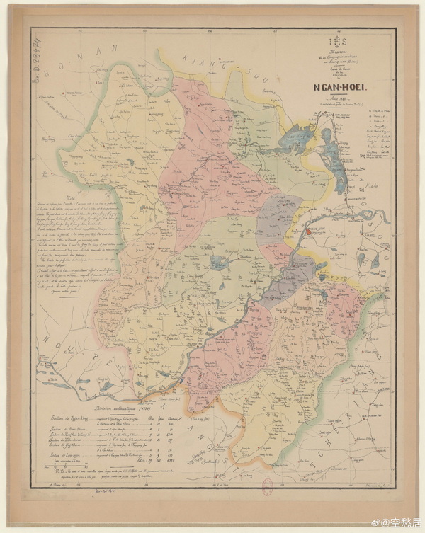 安徽省历史地图大全预览图4