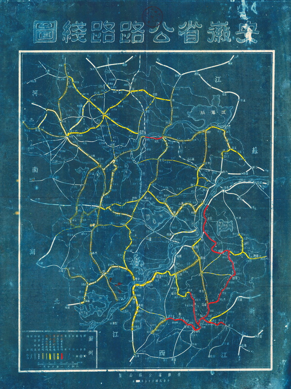 安徽省历史地图大全预览图19