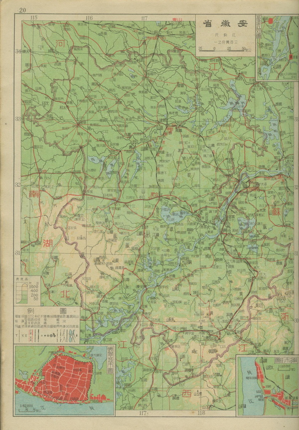 安徽省历史地图大全预览图20