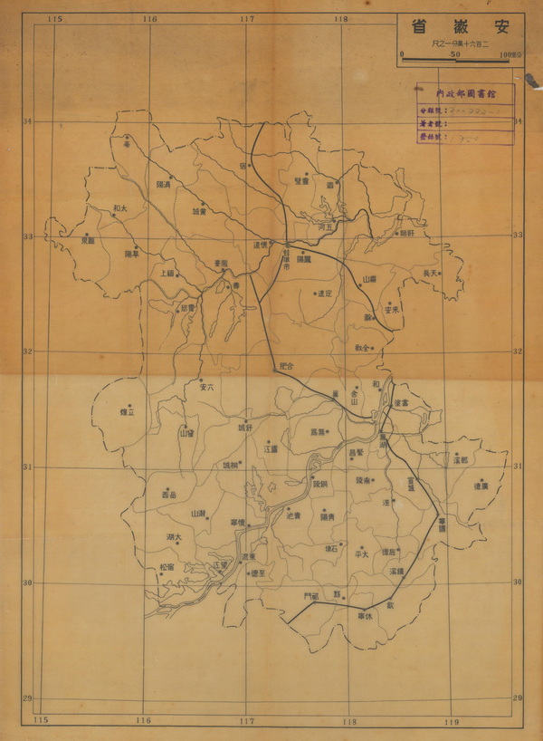 安徽省历史地图大全预览图23