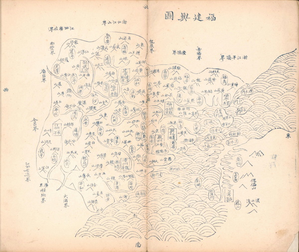 福建省历史地图大全预览图10 福建省历史地图大全预览图10