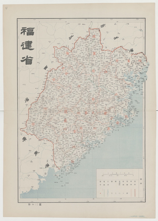 福建省历史地图大全预览图11 福建省历史地图大全预览图11