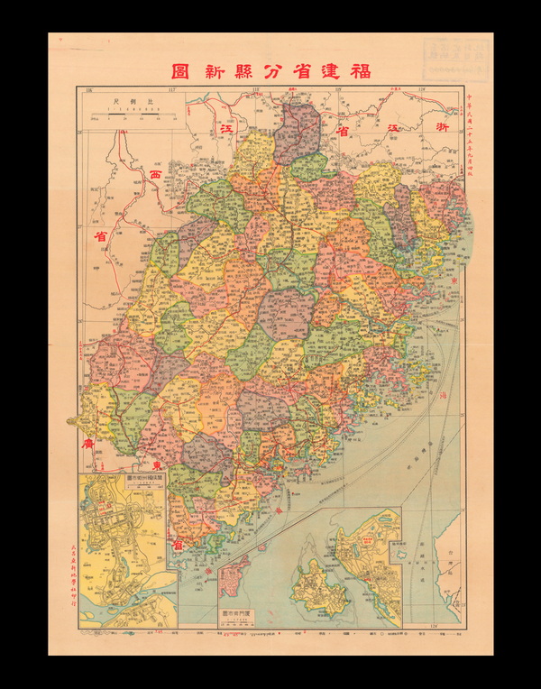 福建省历史地图大全预览图16 福建省历史地图大全预览图16