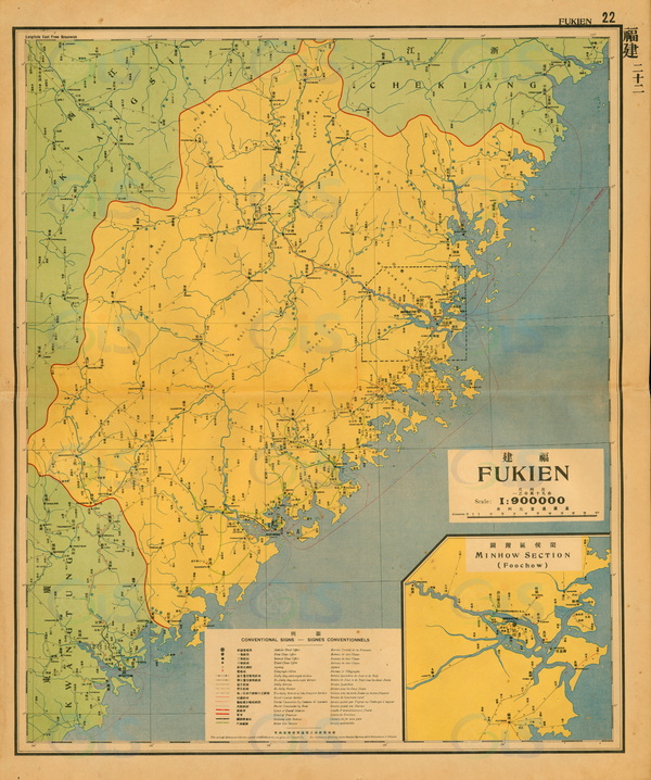 福建省历史地图大全预览图22 福建省历史地图大全预览图22
