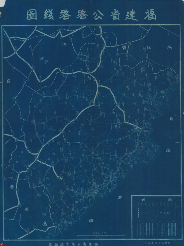 福建省历史地图大全预览图24 福建省历史地图大全预览图24