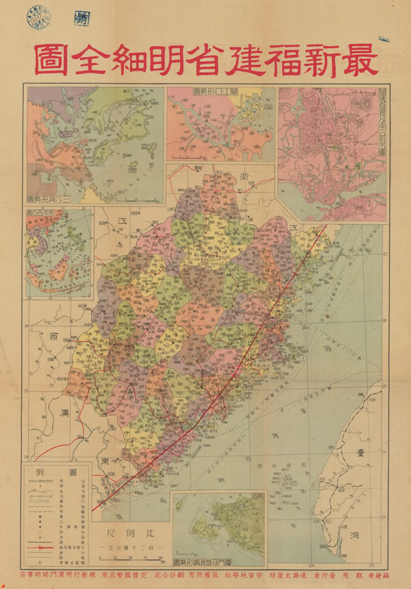 福建省历史地图大全预览图27 福建省历史地图大全预览图27