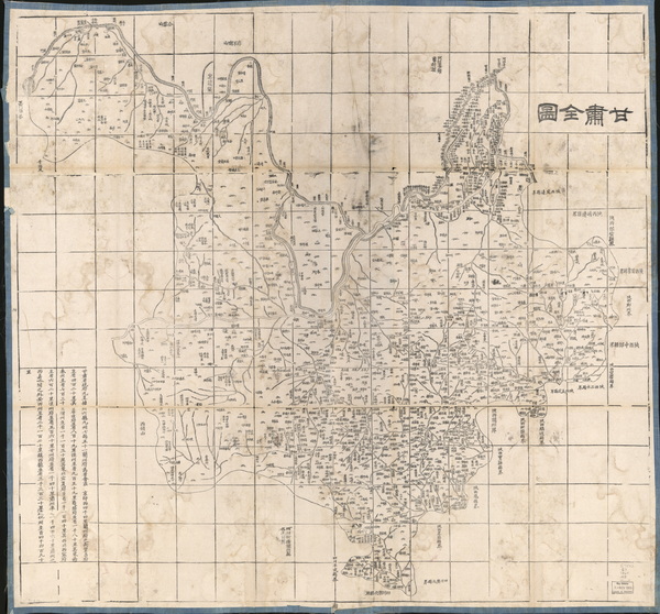 甘肃省历史地图大全预览图7 甘肃省历史地图大全预览图7
