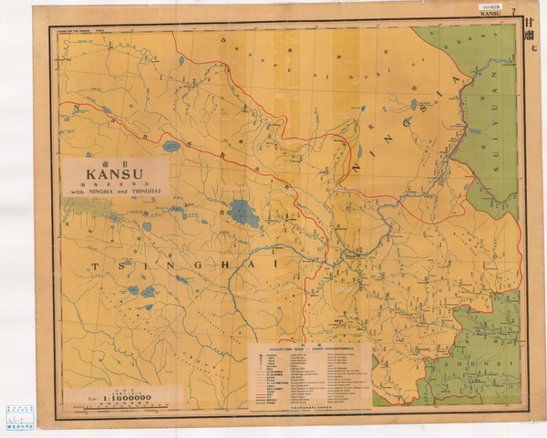 甘肃省历史地图大全预览图13 甘肃省历史地图大全预览图13