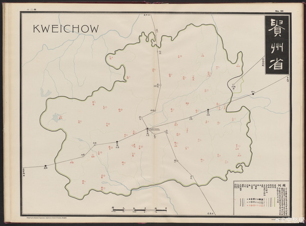 贵州省历史地图大全预览图8