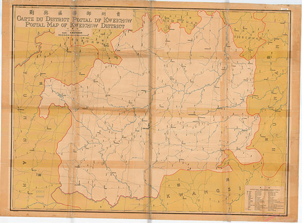 贵州省历史地图大全预览图11