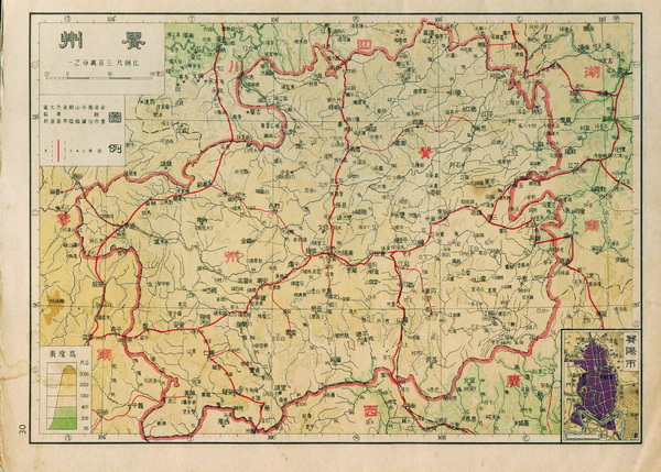 贵州省历史地图大全预览图21