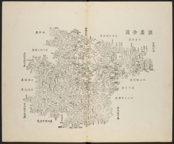 湖南省历史地图大全预览图2 湖南省历史地图大全预览图2