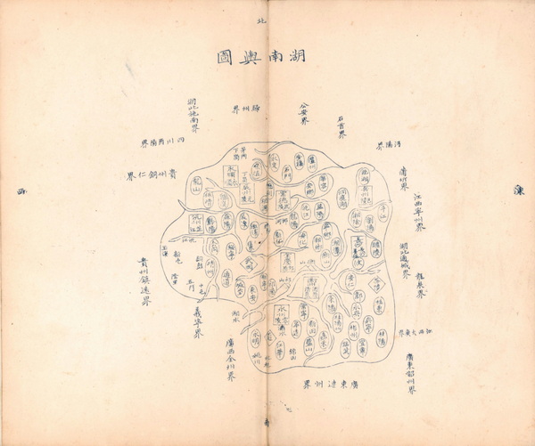 湖南省历史地图大全预览图8 湖南省历史地图大全预览图8