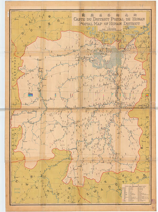 湖南省历史地图大全预览图13 湖南省历史地图大全预览图13