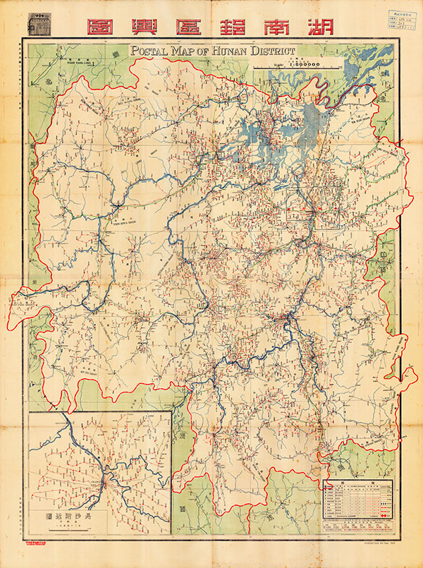 湖南省历史地图大全预览图20 湖南省历史地图大全预览图20