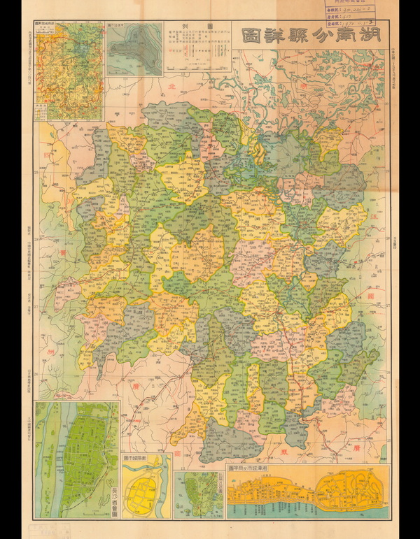 湖南省历史地图大全预览图23 湖南省历史地图大全预览图23