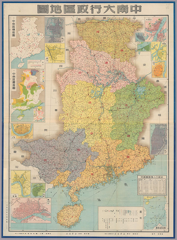 湖南省历史地图大全预览图30 湖南省历史地图大全预览图30