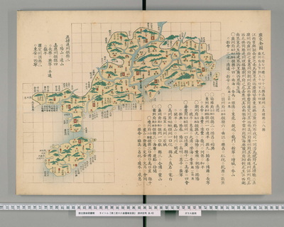 广东省历史地图大全预览图8