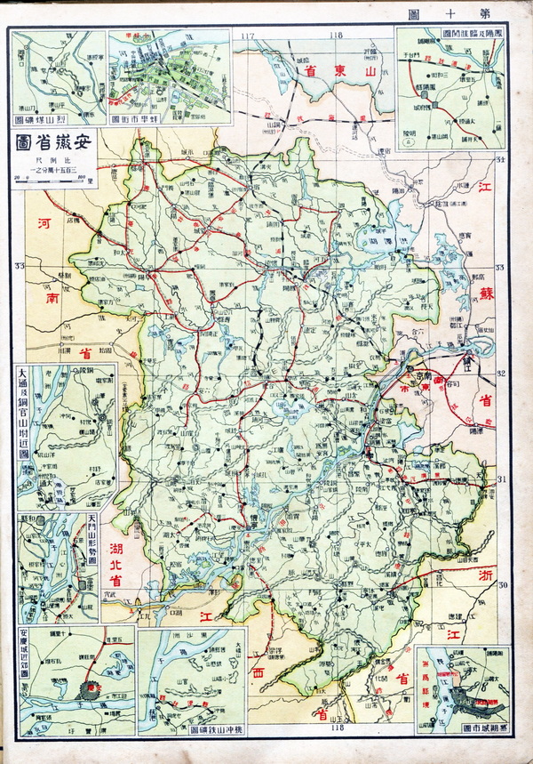 安徽省历史地图大全预览图12