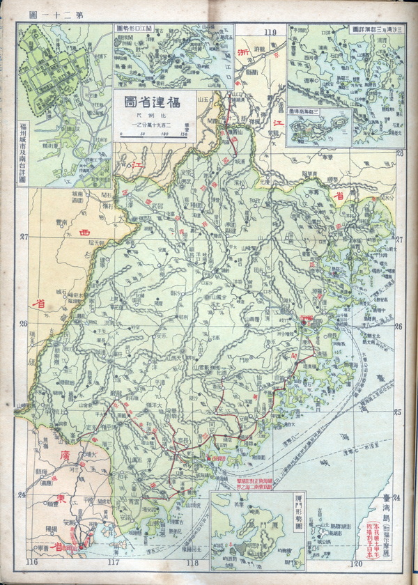 福建省历史地图大全预览图15 福建省历史地图大全预览图15