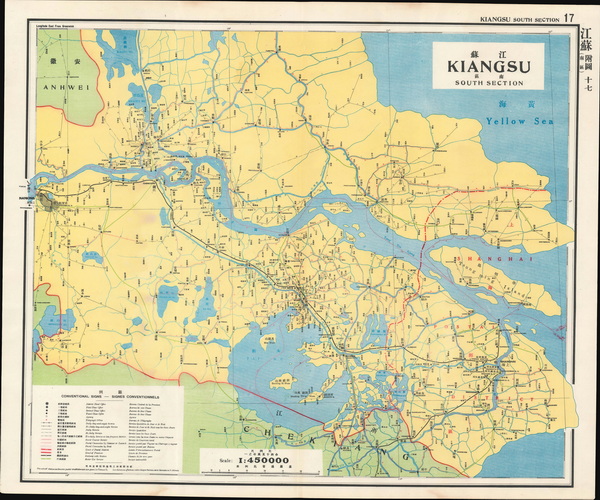 江苏省历史地图大全插图19