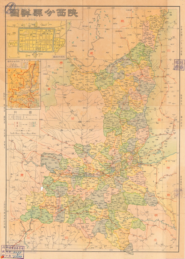 陕西省历史地图大全插图16 陕西省历史地图大全插图16