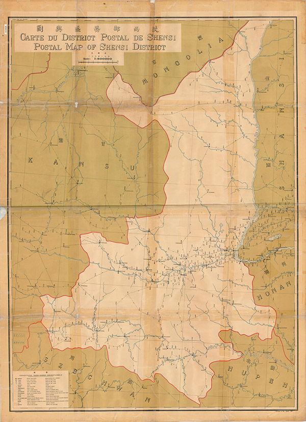 陕西省历史地图大全插图9 陕西省历史地图大全插图9