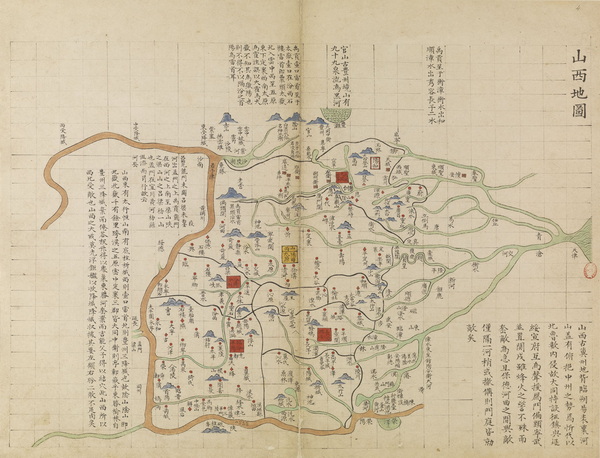 山西省历史地图大全插图1 山西省历史地图大全插图1