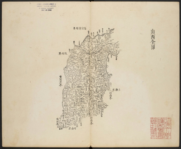 山西省历史地图大全插图2 山西省历史地图大全插图2