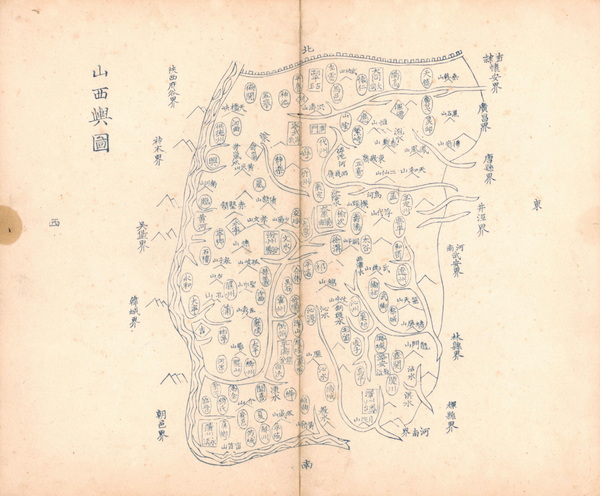 山西省历史地图大全插图9 山西省历史地图大全插图9