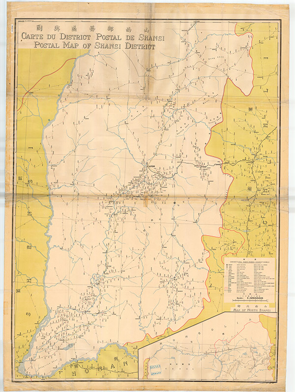 山西省历史地图大全插图12 山西省历史地图大全插图12