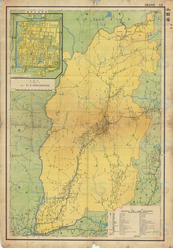 山西省历史地图大全插图15 山西省历史地图大全插图15