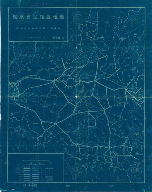 河南省历史地图大全插图19 河南省历史地图大全插图19