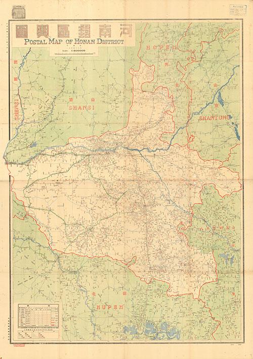河南省历史地图大全插图25 河南省历史地图大全插图25