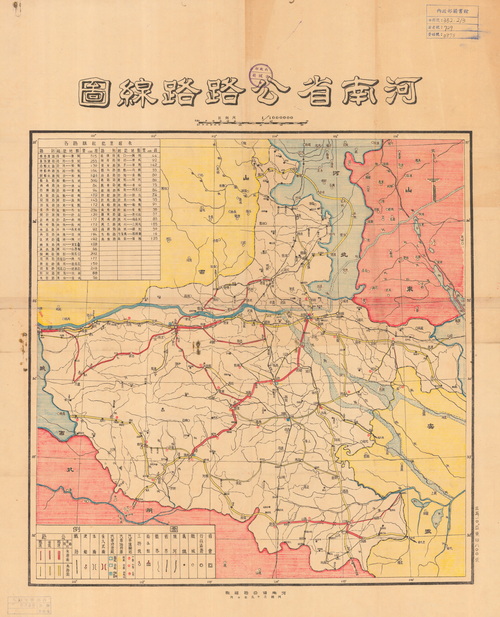 河南省历史地图大全插图27 河南省历史地图大全插图27