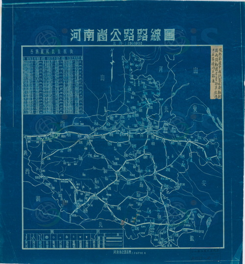 河南省历史地图大全插图29 河南省历史地图大全插图29