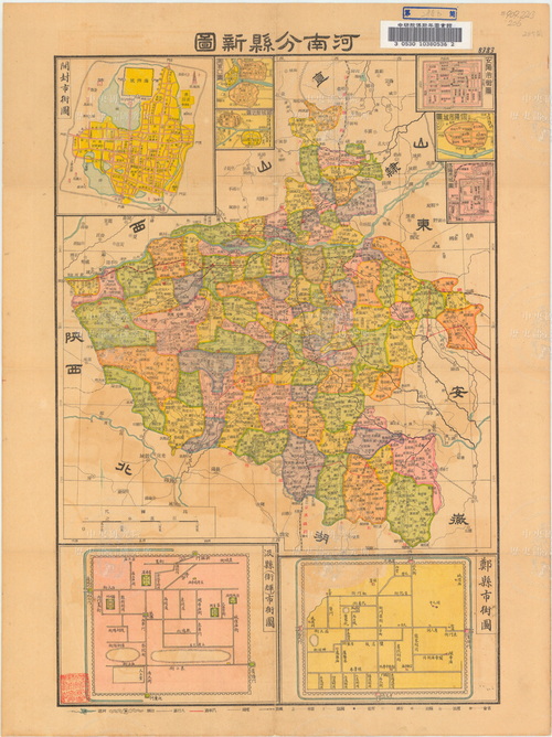 河南省历史地图大全插图34 河南省历史地图大全插图34