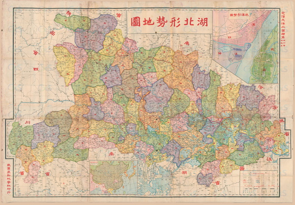 湖北省历史地图大全插图20