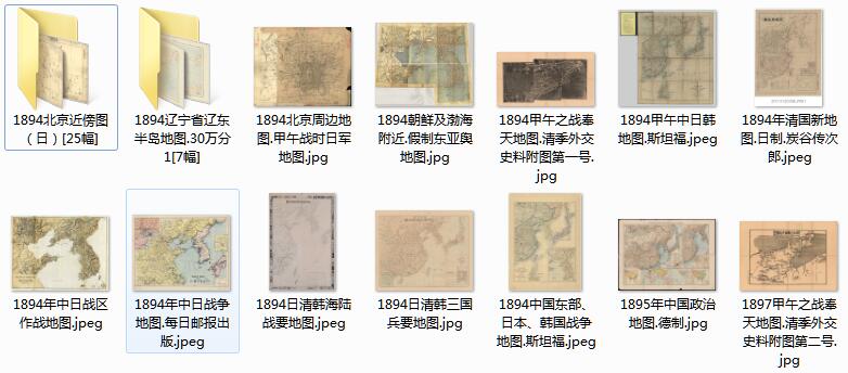 中日甲午战争影像资料大全插图7 中日甲午战争影像资料大全插图7