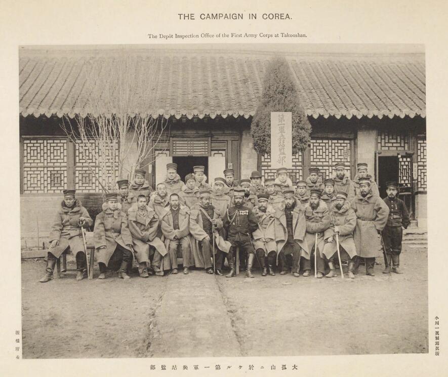 中日甲午战争影像资料大全插图4 中日甲午战争影像资料大全插图4