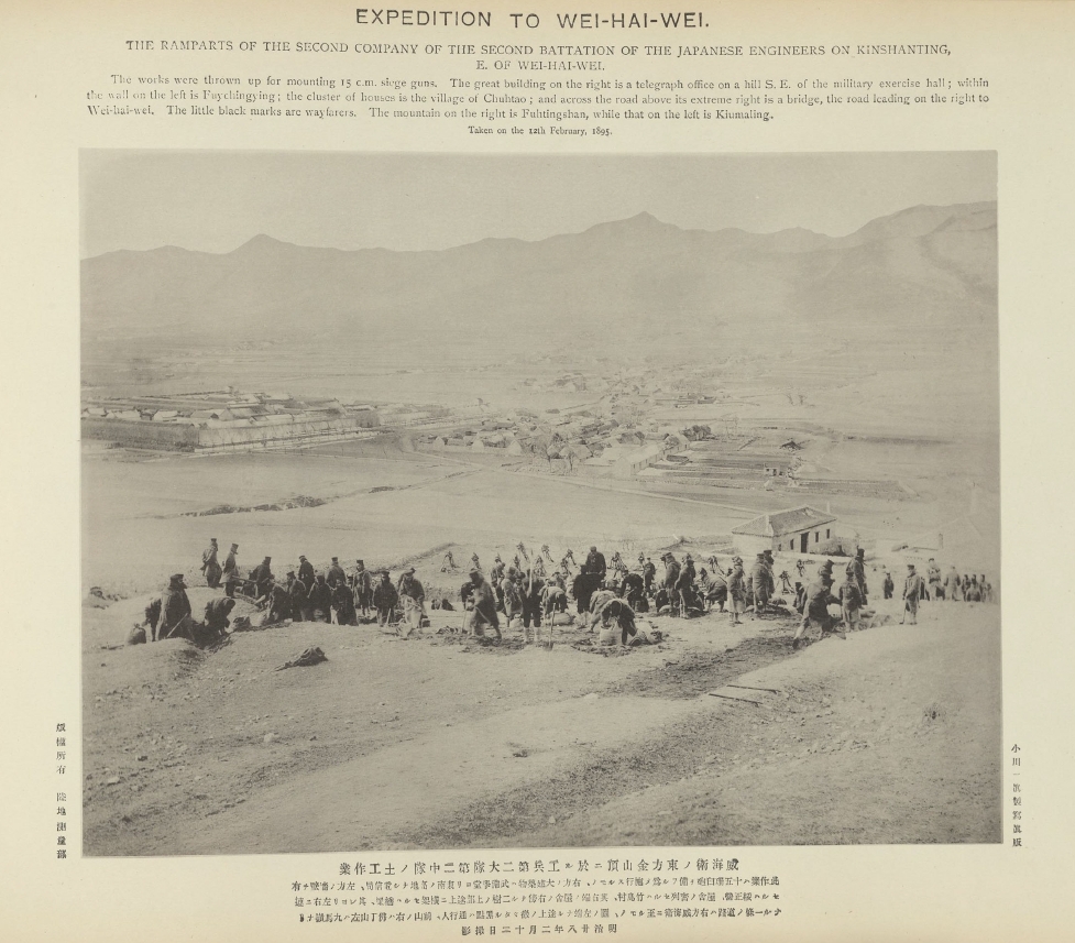 中日甲午战争影像资料大全插图 中日甲午战争影像资料大全插图