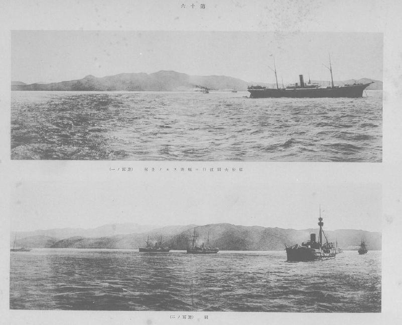 中日甲午战争影像资料大全插图3 中日甲午战争影像资料大全插图3