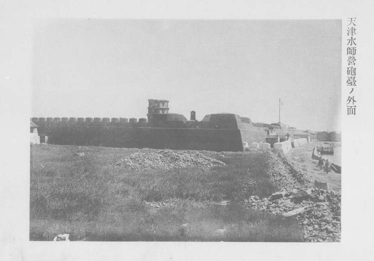 中日甲午战争影像资料大全插图4 1900年庚子事变影像资料大全插图1