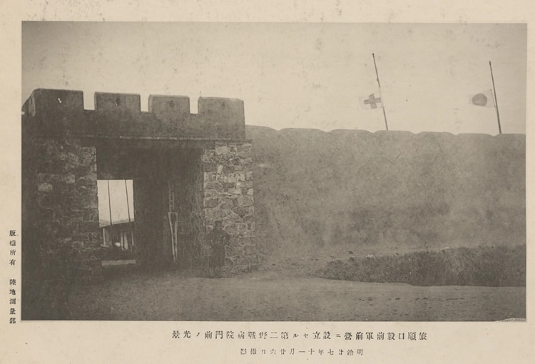 中日甲午战争影像资料大全插图5 中日甲午战争影像资料大全插图5