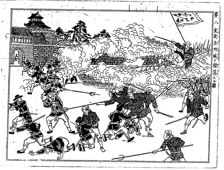 中日甲午战争影像资料大全插图11 中日甲午战争影像资料大全插图11