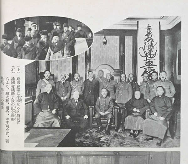 1931年九·一八事变影像资料大全插图9 1931年九·一八事变影像资料大全插图9