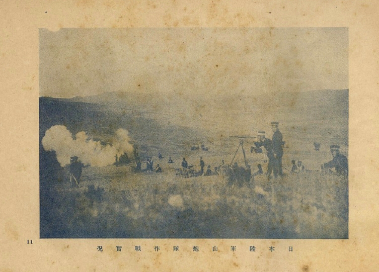 中日甲午战争影像资料大全插图2 中日甲午战争影像资料大全插图2